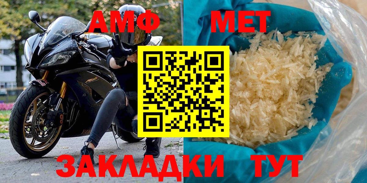 Amphetamine VHQ Свободный