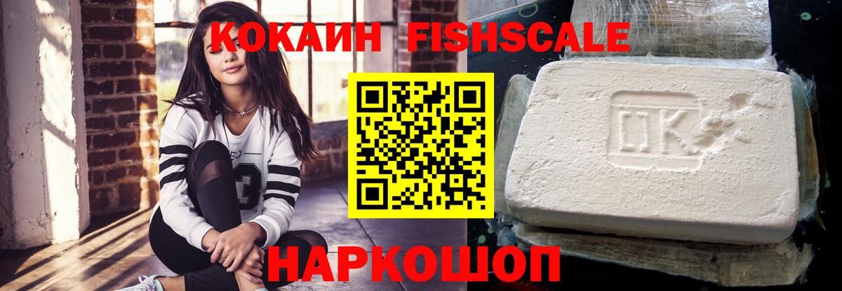 Кокаин Колумбийский Свободный