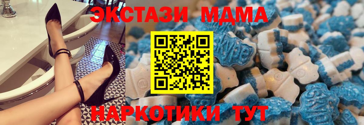 Ecstasy Philipp Plein  Экстази XTC  Свободный  ЭКСТАЗИ  Вход с VPN 