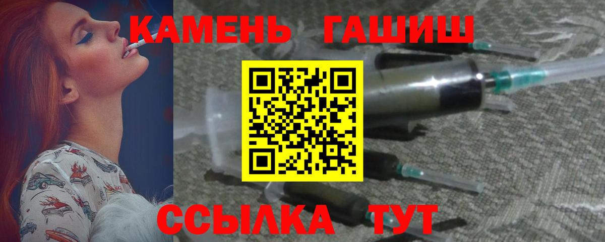 Свободный  ГАШИШ  Вход с VPN  Гашиш ice o lator  ГАШИШ хэш 