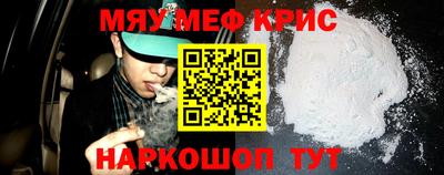 индика Наро-Фоминск