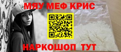 индика Наро-Фоминск