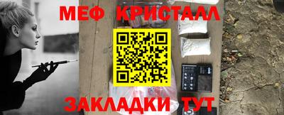 индика Наро-Фоминск