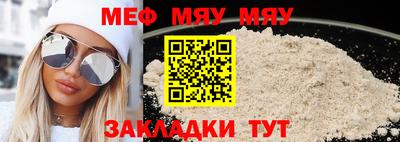 кристаллы Новозыбков