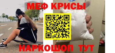 индика Наро-Фоминск