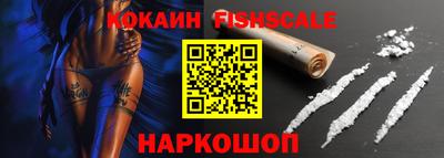 индика Наро-Фоминск