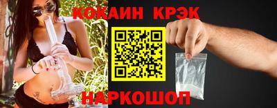 прущая мука Новодвинск