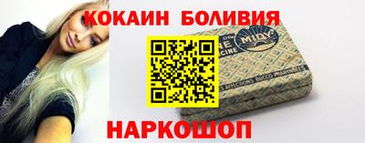 прущая мука Новодвинск