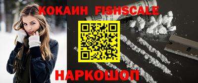 кристаллы Новозыбков