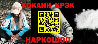индика Наро-Фоминск