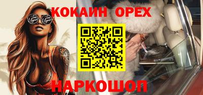 мдма Новокубанск