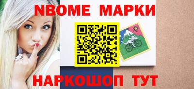 мдма Новокубанск