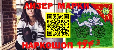 индика Наро-Фоминск