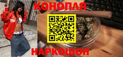 каннабис Нальчик