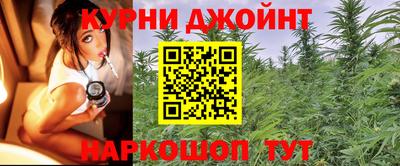 мдма Новокубанск