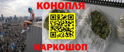 каннабис Нарткала