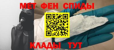 индика Наро-Фоминск
