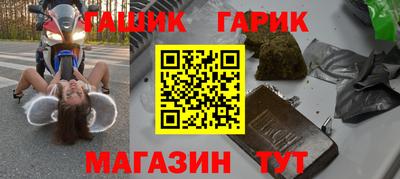 каннабис Нальчик