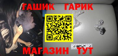 кристаллы Новозыбков