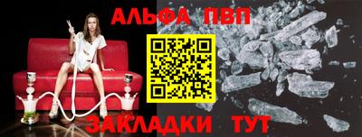 индика Наро-Фоминск