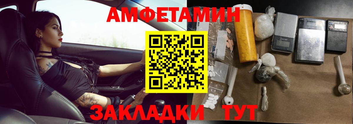 Свободный  Первитин пудра  Вход с VPN 
