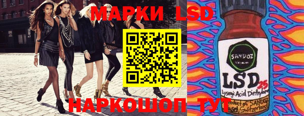 Свободный  Марки NBOMe  Вход с VPN  Марки NBOMe 1,8мг 
