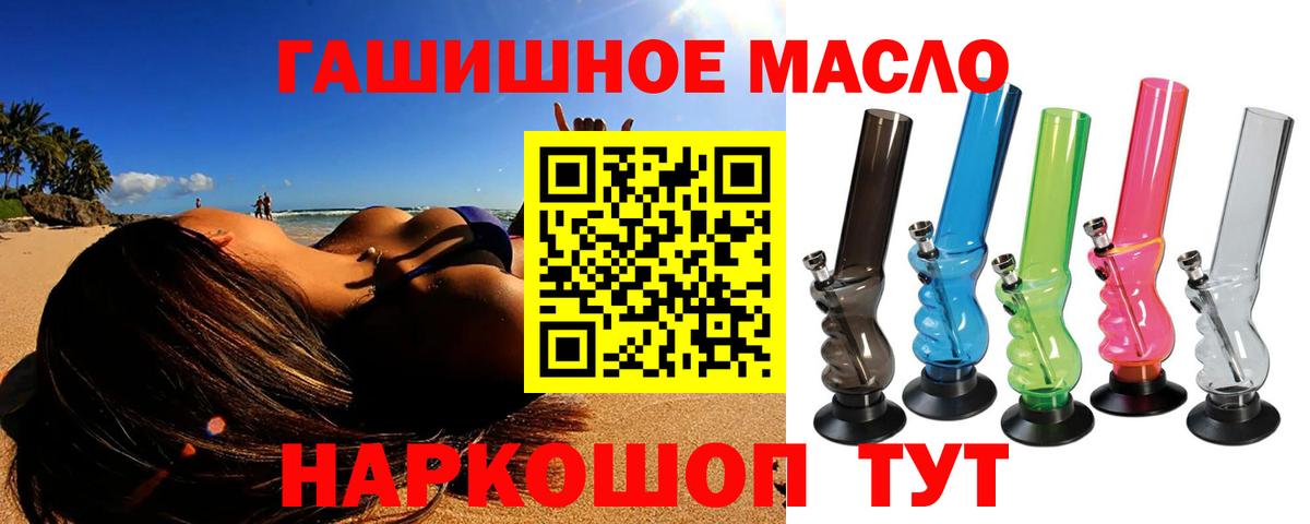 Свободный  Дистиллят ТГК концентрат  Дистиллят ТГК жижа  Вход с VPN 
