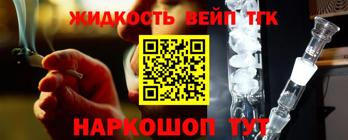 ТГК THC oil Свободный