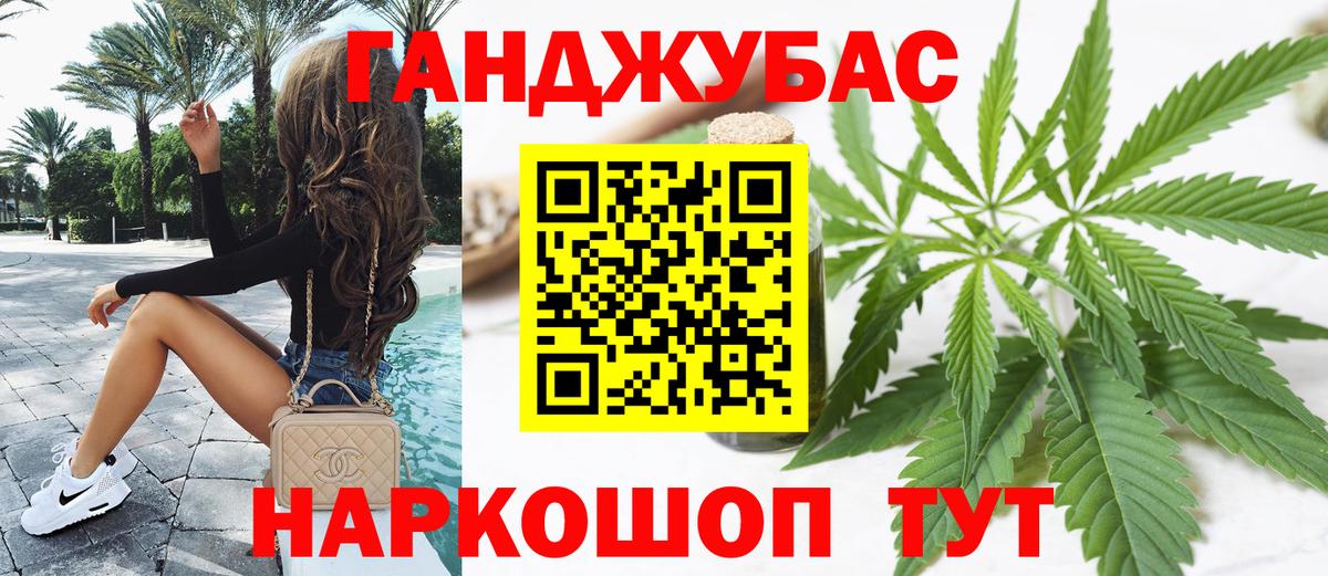 Свободный  Марихуана гибрид  Бошки марихуана гибрид  Бошки Шишки AK-47  Вход с VPN 